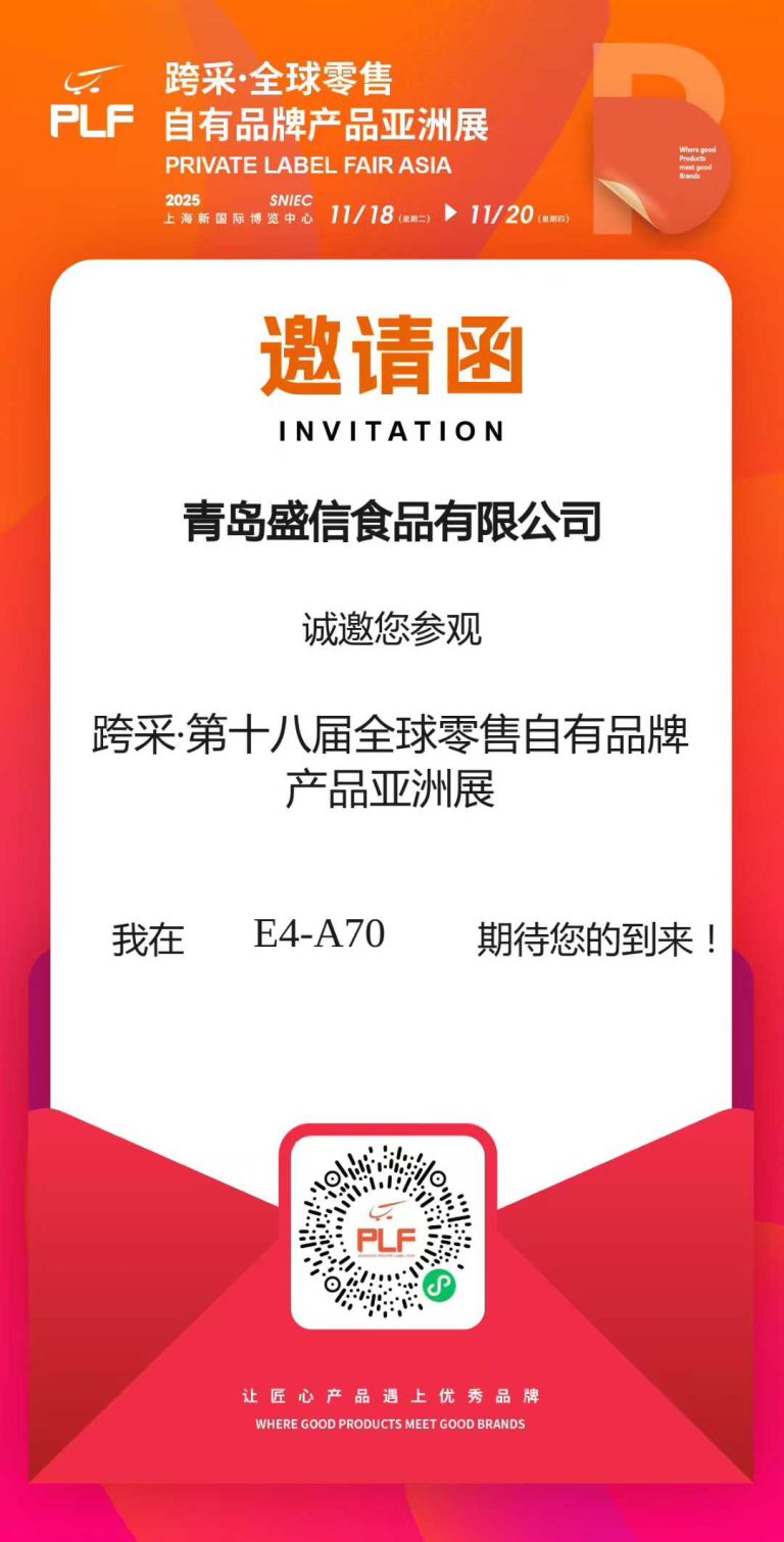 微信图片 2025 11 25 161910 653