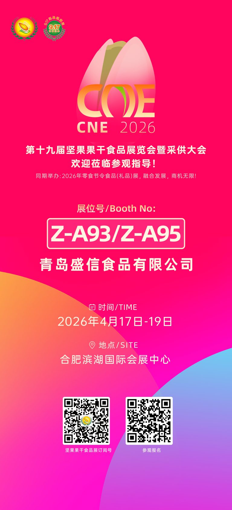 微信图片 20260319095634 129 31
